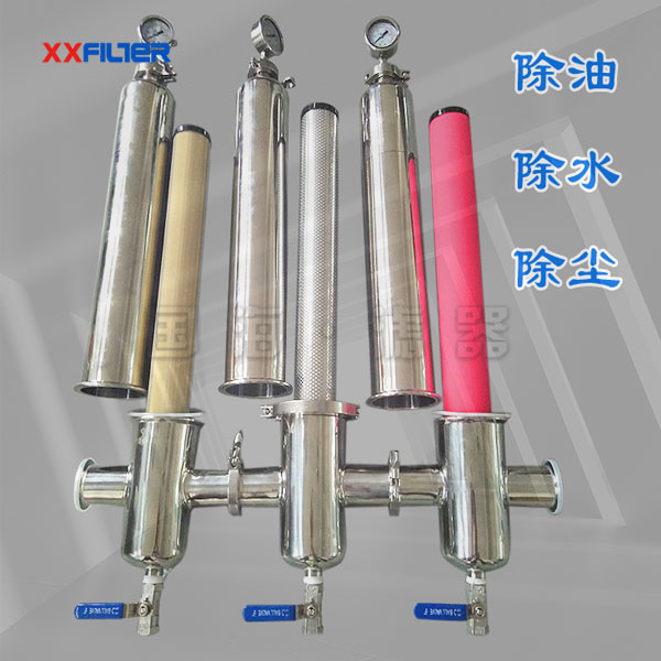 帶壓差指示壓縮空氣精密過濾器