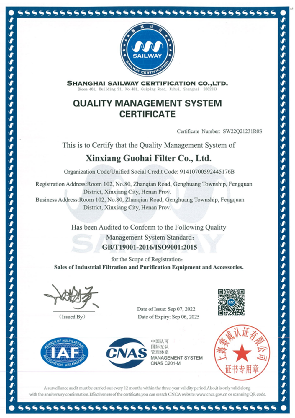 QUALITYMANAGEMENTSYSTEM CERTIFICATE