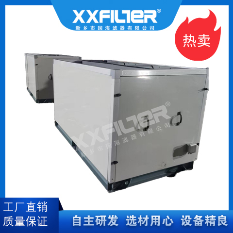 工業(yè)自清潔空氣過濾器 大風(fēng)量耐高溫粉塵過濾機(jī)組