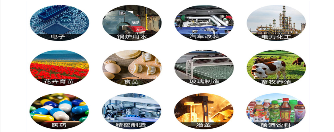 應(yīng)用領(lǐng)域 應(yīng)用領(lǐng)域